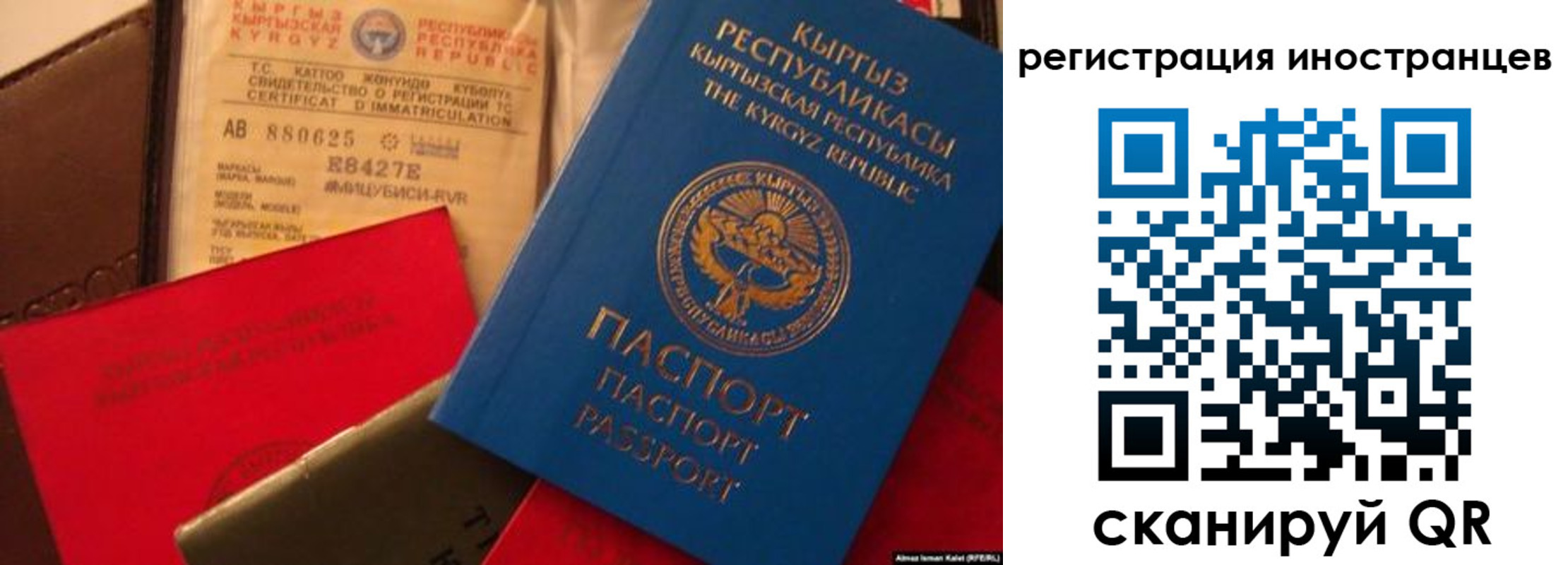 прописка в квартире в Москве